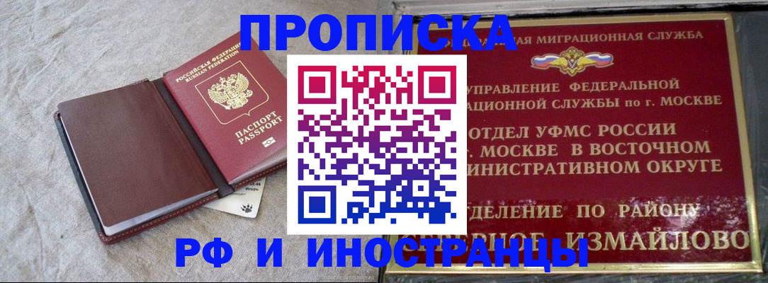 регистрация для дет. сада в Сланцах