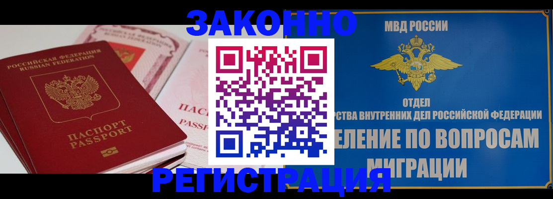 регистрация для школы в Сланцах